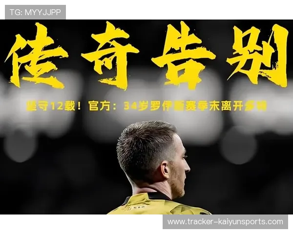 全球足球历史百大球星排名揭晓 探索足球传奇的辉煌与荣耀